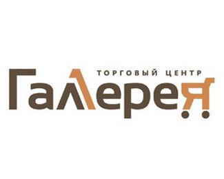Торговый центр "Галерея"